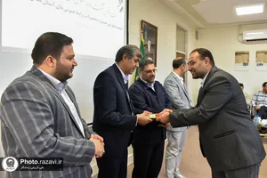 بیست و پنجمین نشست و اختتامیه چهارمین جشنواره محصولات آستان قدس رضوی