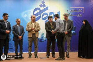 اختتامیه نخستین رویداد &laquo;ایده شو&raquo;