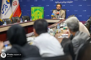 نشست خبری جشن&zwnj;های مردمی زیر سایه خورشید