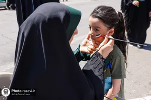 غدیر