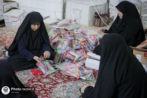 توزیع لوازم&zwnj;التحریر