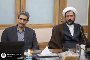 نشست&zwnj;های تخصصی پنجمین کنگره جهانی حضرت رضا علیه&zwnj;السلام