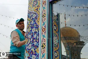 خدمات تنظیف در حرم مطهر رضوی
