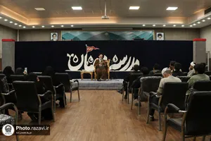 سلسله نشست&zwnj;های معرفتی مدرسه رمضان