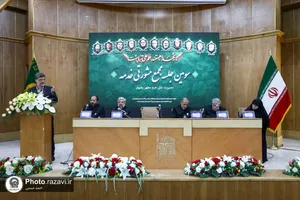 مجمع مشورتی خدمه حرم امام رضا علیه&zwnj;السلام
