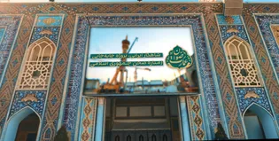 قابی متفاوت از شاهکار مهندسان ایرانی