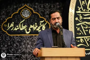 عزاداری ظهر شهادت حضرت فاطمه زهرا(سلام الله علیها) در حرم مطهر رضوی