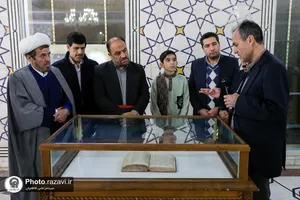 رونمایی از نسخه خطی &laquo;مناقب مرتضوی&raquo;