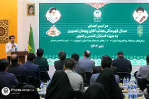 اهدای مدال&zwnj;های طلای پیمان نصیری به موزه آستان قدس رضوی