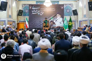 مجلس ترحیم حجت الاسلام والمسلمین سید جعفر طباطبایی در دانشگاه علوم اسلامی رضوی