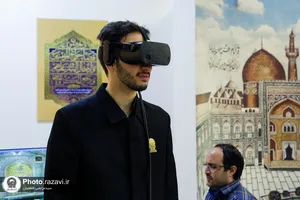 لذت دیدن حرم مجازی