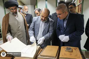 بازدید رئیس سازمان برنامه و بودجه کشور از فعالیت&zwnj;های آستان قدس رضوی