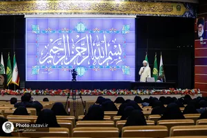 گردهمایی سفیران مهدوی
