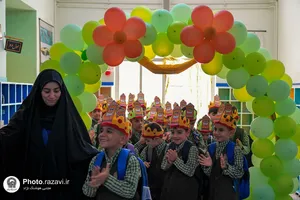 جشن شکوفه&zwnj;های مدارس امام رضا(ع)