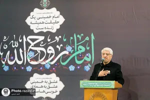 مراسم گرامیداشت سی و چهارمین سالگرد ارتحال امام خمینی در حرم مطهر رضوی