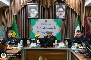 نشست خبری اعلام برنامه&zwnj;های حرم مطهر رضوی در ماه مبارک رمضان و نوروز ۱۴۰۴