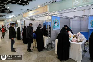 نمایشگاه بانوان کارآفرین سراسر کشور در مشهد