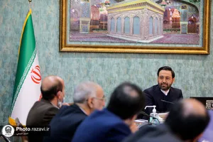نشست پایش عملکرد هشت ماهه سازمان علمی و فرهنگی آستان قدس رضوی