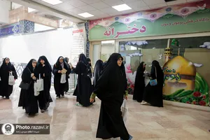 رویداد نیم&zwnj;روزه &laquo;نائب الزیاره&raquo; نوجوانان بی&zwnj;نهایتی