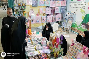 رویداد نوروزی &laquo;گذر علم و معرفت&raquo;