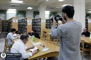 بازدید اصحاب رسانه از کتابخانه مرکزی آستان قدس رضوی
