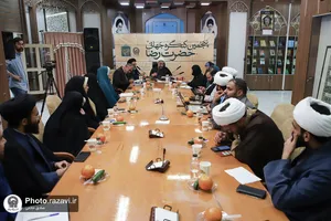 نشست&zwnj;های تخصصی پنجمین کنگره جهانی حضرت رضا علیه&zwnj;السلام
