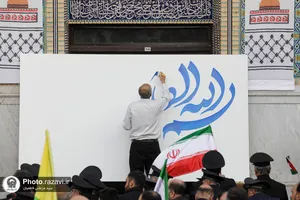 اجتماع همبستگی با جبهه مقاومت فلسطین در حرم مطهر رضوی