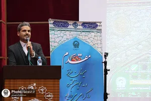 طرح تعالی خانواده رضوی