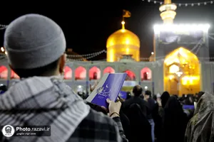 مراسم احیاء شب بیست و یکم ماه رمضان در حرم مطهر رضوی - 1