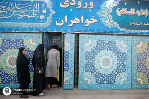 توزیع نذری در روز شهادت امام کاظم علیه&zwnj;السلام