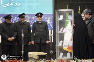 رونمایی از اسناد نقاره&zwnj;خانه رضوی