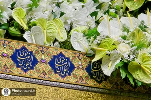 گل ارایی