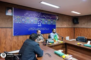 نشست خبری رویداد هم&zwnj;افزایی فعالان فرهنگی اجتماعی خراسان رضوی