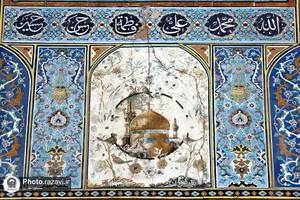 کاشی های مزین به نام محمد (صلی الله علیه وآله وسلم) در حرم مطهر رضوی