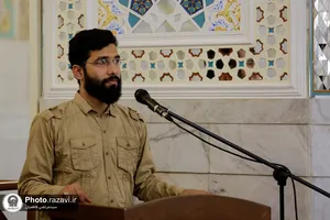 همایش اسوه&zwnj;های صبر جهان اسلام روز دوم