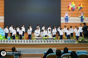 آیین اختتامیه سال تحصیلی نوآموزان پسر پیش دبستانی امام رضا علیه&zwnj;السلام