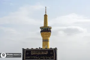 آیین سنتی صلا در حرم مطهر رضوی