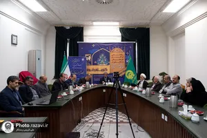 رونمایی از کتاب &laquo;اجازات العلماء&raquo;