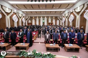 آیین اختتامیه سومین کنگره بین المللی امام رضا (ع) و علوم روز