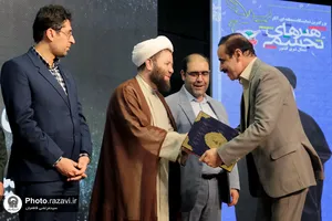 اختتامیه نمایشگاه مرد میدان