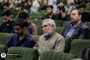 اولین کنگره بین&zwnj;المللی الگوی حکمرانی شهید آیت&zwnj;الله سیدابراهیم رئیسی