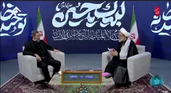 سردار کربلا؛ الگوی مقاومت و  روحیه حماسی ملت ایران
