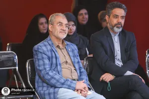 شب شعر ذره و خورشید