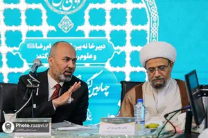 پنل&zwnj;های تخصصی چهارمین کنگره بین&zwnj;المللی امام رضا علیه&zwnj;السلام و علوم روز