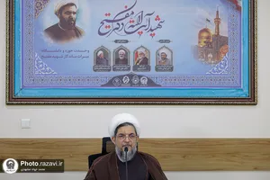 اولین پیش نشست کنگره ملی دانشمند شهید آیت&zwnj;الله دکتر مفتح
