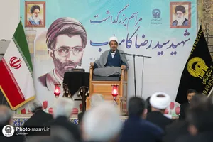 مراسم بزرگداشت شهید کامیاب در حرم مطهر رضوی