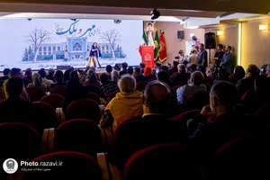 رونمایی از چهار عنوان کتاب حوزه کودک در موزه ملی ملک