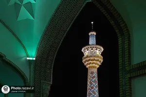 صحن پیامبر اعظم(ص) حرم مطهر رضوی