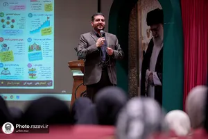 همایش تخصصی انتخاب رشته در دانشگاه امام رضا علیه&zwnj;السلام