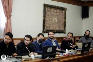 نشست هم&zwnj;اندیشی مدیریت بحران و پدافند غیرعامل آستان قدس رضوی